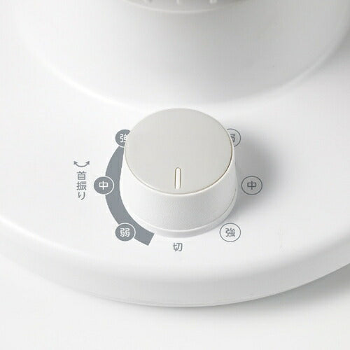 シィーネット C:NET サーキュレーター メカ式 CCMS112WH 15cm