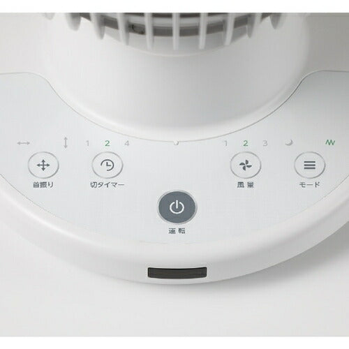シィーネット C:NET サーキュレーター リモコン式 CCAS212WH 15cm