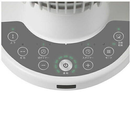 シィーネット C:NET サーキュレーター DCモーター CCDS313WH 18畳