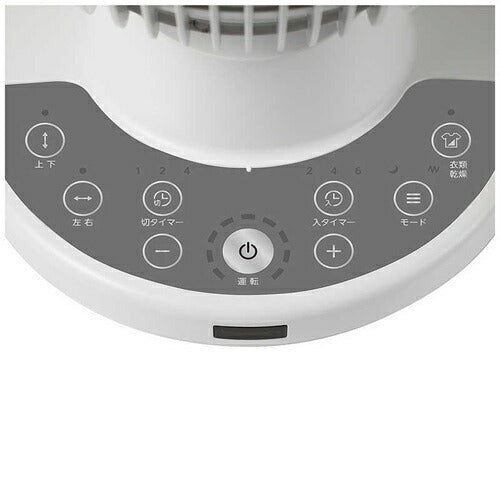 シィーネット C:NET サーキュレーター DCモーター CCDS313WH 18畳