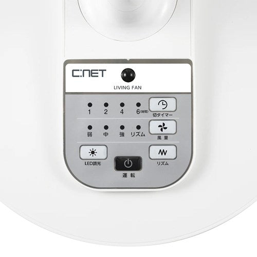 シィーネット C:NET リビング扇風機 リモコン式 CFAW209WH ホワイト