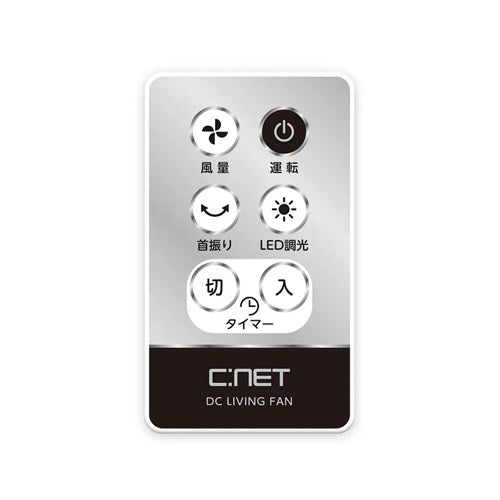 シィーネット C:NET リビング扇風機 DCモーター CFDF311WH 30cm