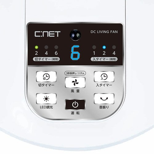 シィーネット C:NET リビング扇風機 DCモーター CFDF311WH 30cm