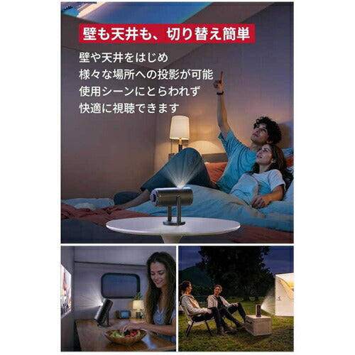 Anker Japan Nebula 公式プロジェクタージンバルスタンド(Capsuleシリーズ用) ブラック アンカー D0719111