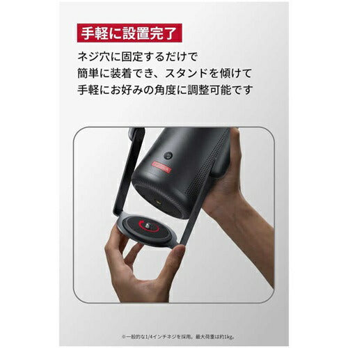 Anker Japan Nebula 公式プロジェクタージンバルスタンド(Capsuleシリーズ用) ブラック アンカー D0719111