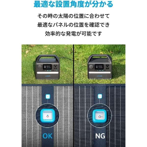 ソーラーパネル Solar Panel (100W) ブルー Anker A2431031