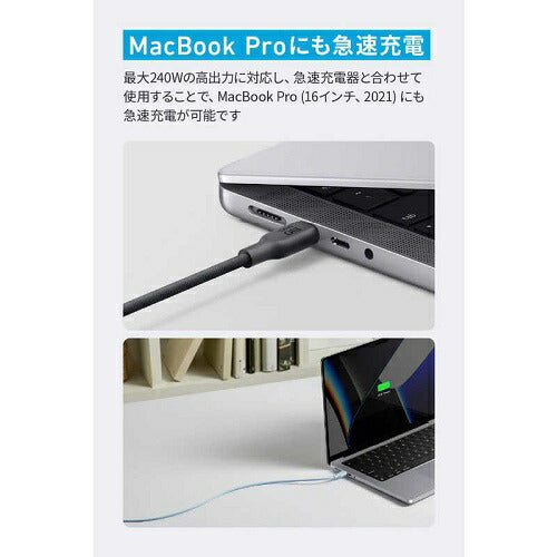 543 エコフレンドリー USB-C & USB-C ケーブル 0.9m ブラック ANKER A80E1N11
