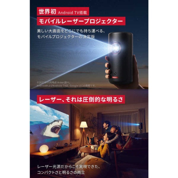 プロジェクター – ベイシア電器【スグトク】サービス