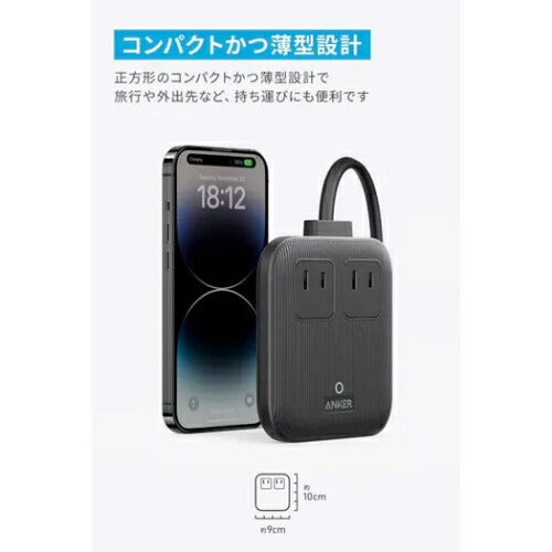 電源タップ Anker Nano Charging Station (6-in-1, 67W) ブラック アンカー A9129N11