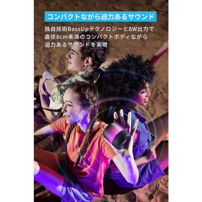 Bluetoothスピーカー Soundcore Glow mini ［防水 /Bluetooth対応］ ブラック アンカー A3136011