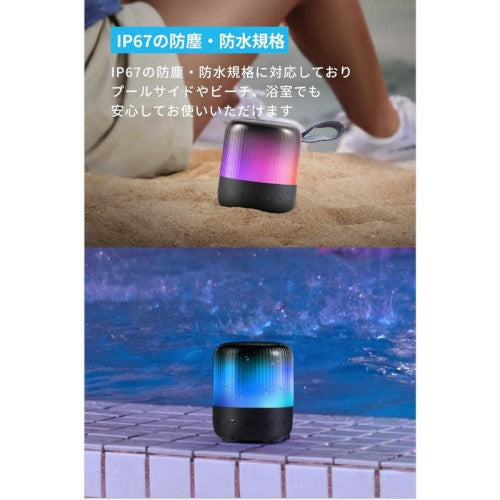 Bluetoothスピーカー Soundcore Glow mini ［防水 /Bluetooth対応］ ブラック アンカー A3136011