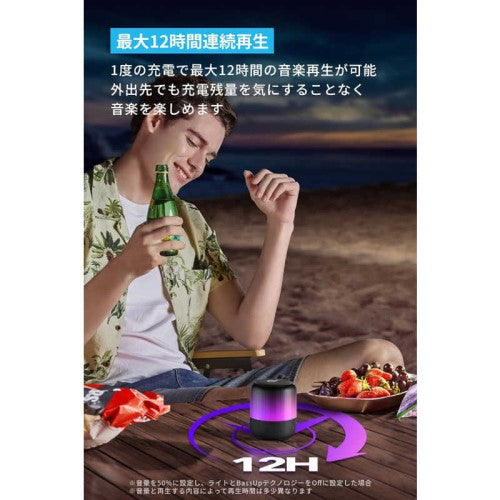 Bluetoothスピーカー Soundcore Glow mini ［防水 /Bluetooth対応］ ブラック アンカー A3136011