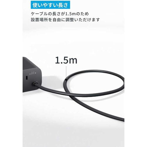 Anker アンカー 電源タップ Charging Station 7-in-1 A91C4N11 100W PD対応 ブラック