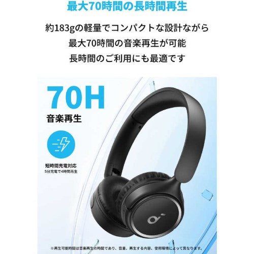 Bluetoothヘッドホン Soundcore H30i ［ネックバンド /Bluetooth］ ブラック アンカー A3012Z11