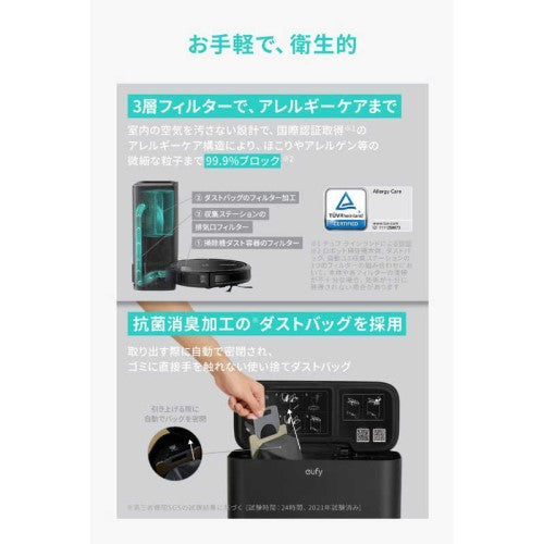 ロボット掃除機 Eufy Clean G40 Hybrid＋ ［吸引＋拭くタイプ(水拭き)］ ブラック アンカー T2273514