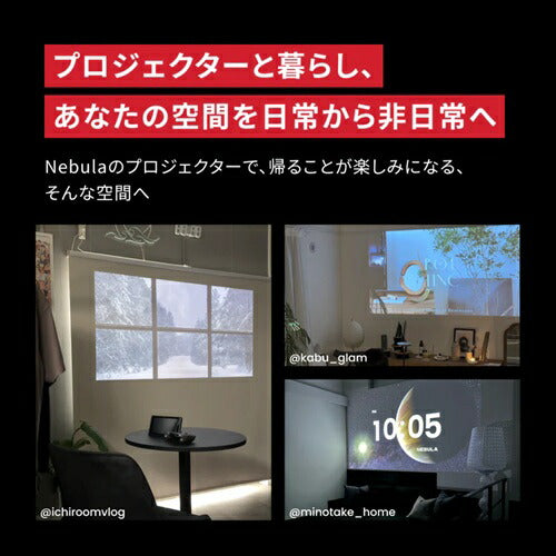 モバイルプロジェクター Nebula Capsule 3 ブラック アンカー D2425N11