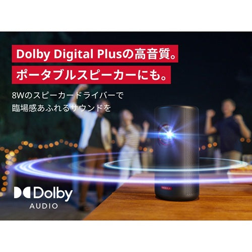 Anker アンカー モバイルプロジェクター Nebula Capsule 3 D2426N12