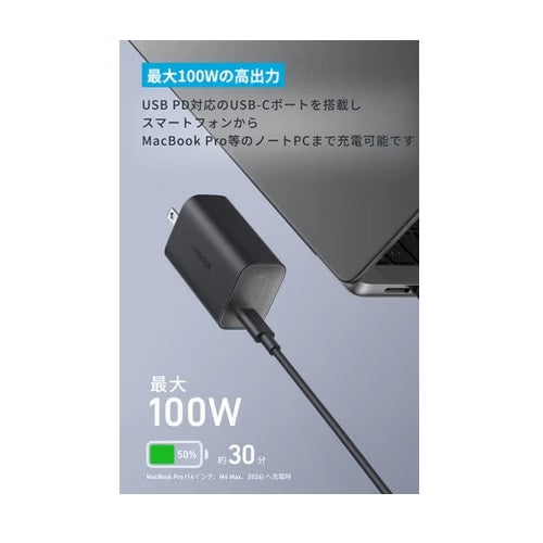 Anker アンカー AC充電器 Nano Charger B2679111 100W ブラック