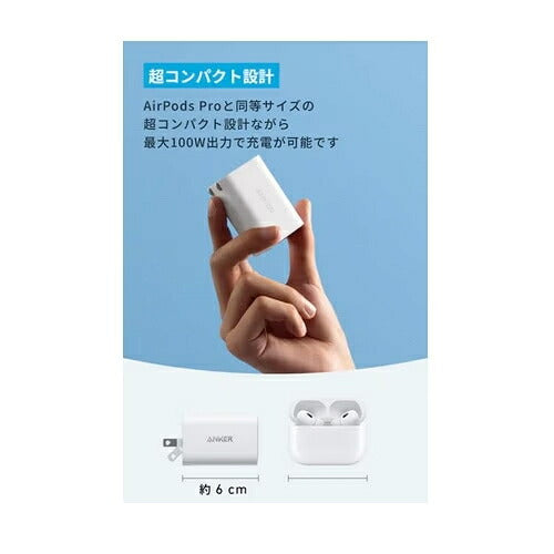 Anker アンカー AC充電器 Nano Charger B2679111 100W ブラック
