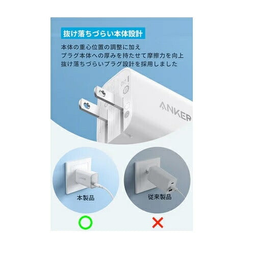 Anker アンカー AC充電器 Nano Charger B2679111 100W ブラック