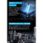 ポータブル電源 767 Portable Power Station (GaNPrime PowerHouse 2048Wh) アンカー A1780512
