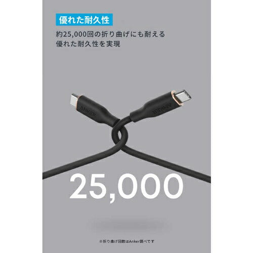PowerLine III Flow USB-C & USB-C ケーブル 0.9m ミッドナイトブラック アンカー A8552N12