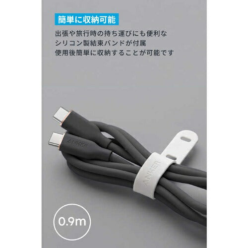 PowerLine III Flow USB-C & USB-C ケーブル 0.9m ミッドナイトブラック アンカー A8552N12