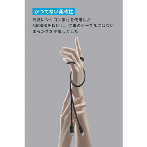 PowerLine III Flow USB-C & USB-C ケーブル 1.8m ミッドナイトブラック アンカー A8553N12