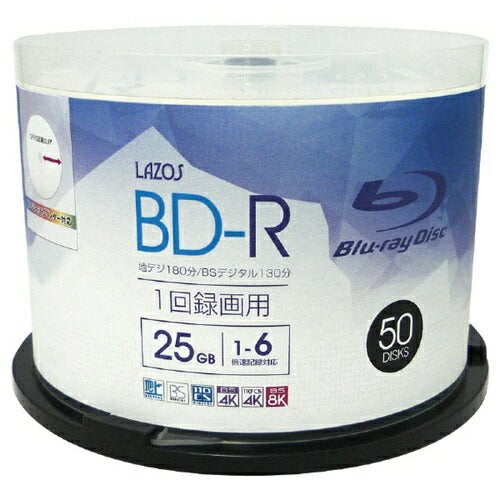 録画用BD-R 50枚 25GB インクジェットプリンター対応 リーダーメディアテクノ L-B50P