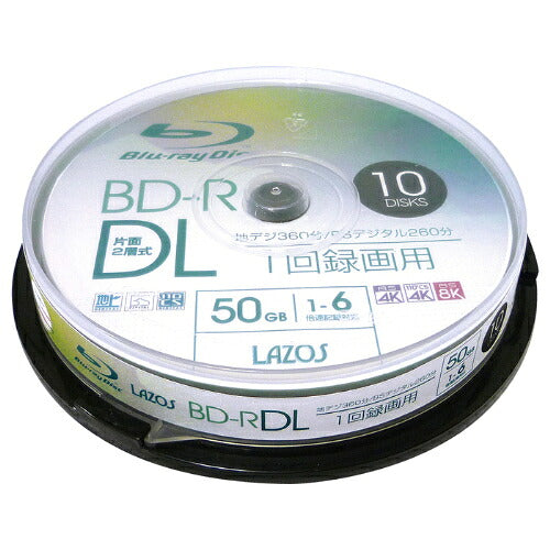 LAZOS ラゾス BD-R DL L-BDL10P 50GB 1-6倍速 10枚スピンドル