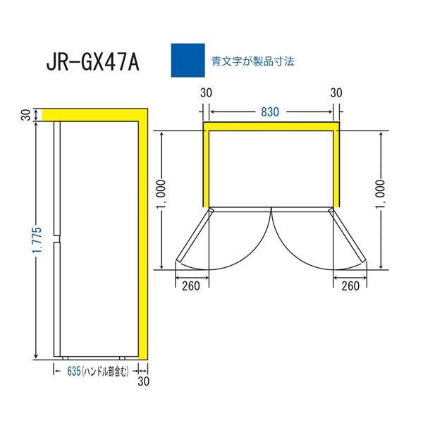 4ドア冷蔵庫（ブルーイッシュグレー） CORU 470L ハイアール JR-GX47A-H