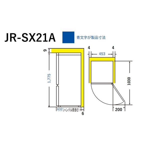 208L 2ドア冷蔵庫（ナチュラルベージュ）【右開き】 ハイアール JR-SX21A-C