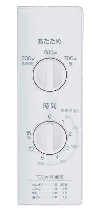 ハイアール Haier 17L 電子レンジ 東日本対応 JM-17K-50 ホワイト JM