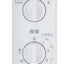 ハイアール Haier 17L 電子レンジ 東日本対応 JM-17K-50 ホワイト JM-17K-50(W)