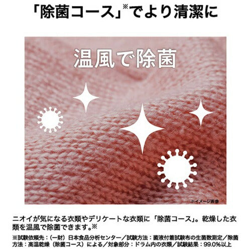 衣類乾燥機 9.0kg 衣類ケア ハイア－ル JZ-K90A-W ホワイト ヒートポンプ乾燥 省エネ 時短 ミストケア シワ取り 消臭 除菌コース 選べる排水 お手入れかんたん