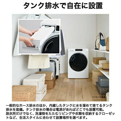 衣類乾燥機 9.0kg 衣類ケア ハイア－ル JZ-K90A-W ホワイト ヒートポンプ乾燥 省エネ 時短 ミストケア シワ取り 消臭 除菌コース 選べる排水 お手入れかんたん