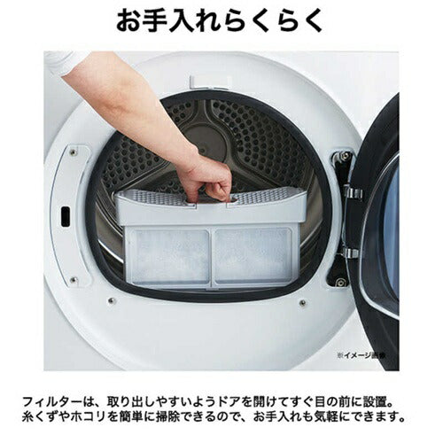 衣類乾燥機 9.0kg 衣類ケア ハイア－ル JZ-K90A-W ホワイト ヒートポンプ乾燥 省エネ 時短 ミストケア シワ取り 消臭 除菌コース 選べる排水 お手入れかんたん
