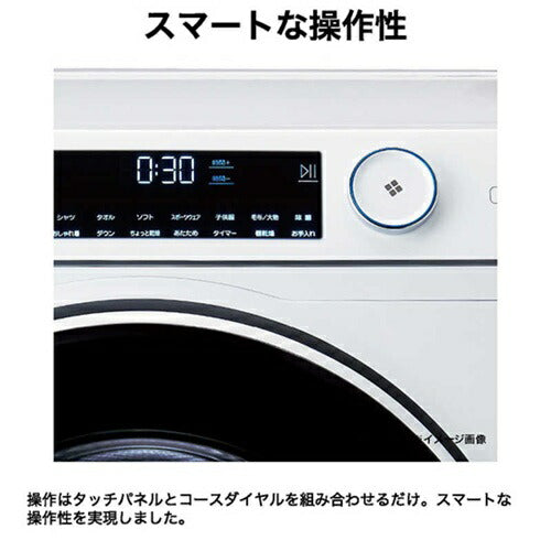 衣類乾燥機 9.0kg 衣類ケア ハイア－ル JZ-K90A-W ホワイト ヒートポンプ乾燥 省エネ 時短 ミストケア シワ取り 消臭 除菌コース 選べる排水 お手入れかんたん
