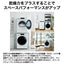 衣類乾燥機 9.0kg 衣類ケア ハイア－ル JZ-K90A-W ホワイト ヒートポンプ乾燥 省エネ 時短 ミストケア シワ取り 消臭 除菌コース 選べる排水 お手入れかんたん