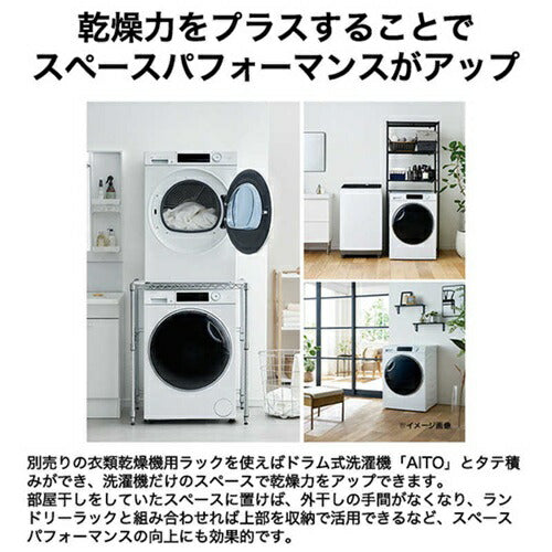 衣類乾燥機 9.0kg 衣類ケア ハイア－ル JZ-K90A-W ホワイト ヒートポンプ乾燥 省エネ 時短 ミストケア シワ取り 消臭 除菌コース 選べる排水 お手入れかんたん