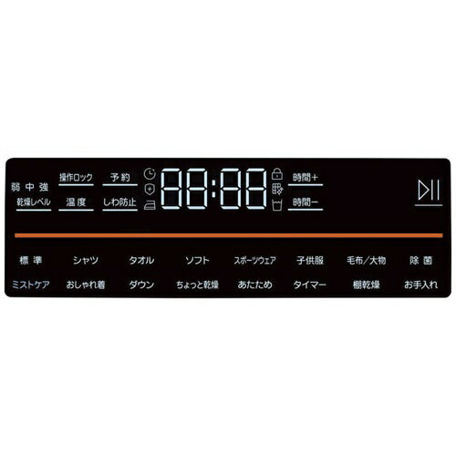 衣類乾燥機 9.0kg 衣類ケア ハイア－ル JZ-K90A-W ホワイト ヒートポンプ乾燥 省エネ 時短 ミストケア シワ取り 消臭 除菌コース 選べる排水 お手入れかんたん