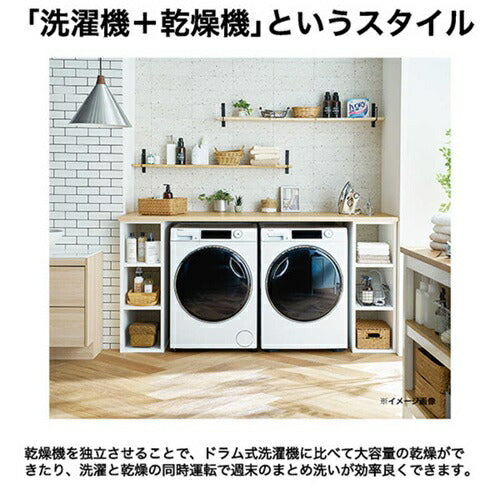 衣類乾燥機 9.0kg 衣類ケア ハイア－ル JZ-K90A-W ホワイト ヒートポンプ乾燥 省エネ 時短 ミストケア シワ取り 消臭 除菌コース 選べる排水 お手入れかんたん