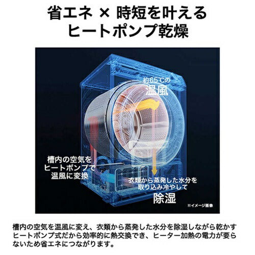 衣類乾燥機 9.0kg 衣類ケア ハイア－ル JZ-K90A-W ホワイト ヒートポンプ乾燥 省エネ 時短 ミストケア シワ取り 消臭 除菌コース 選べる排水 お手入れかんたん