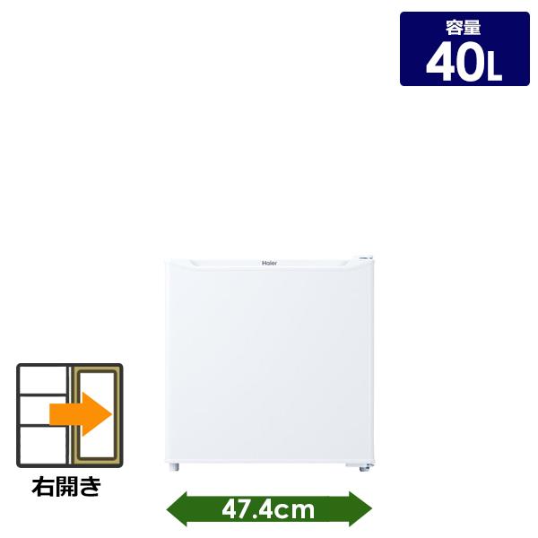 一人暮らし男性向け冷蔵庫 – ベイシア電器【スグトク】サービス