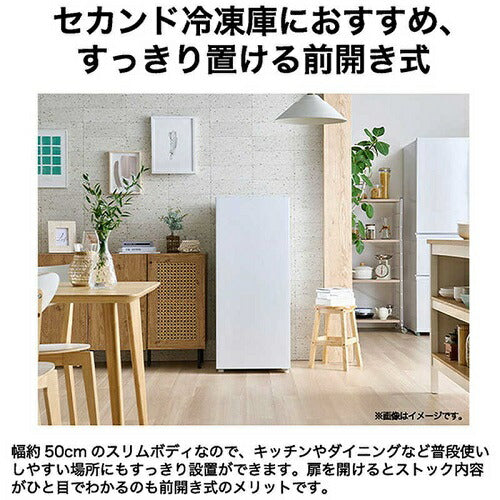 冷凍庫 135L 前開き式 ホワイト ハイアール JF-UF14B-W