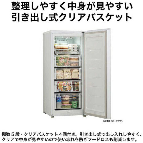 冷凍庫 135L 前開き式 ホワイト ハイアール JF-UF14B-W