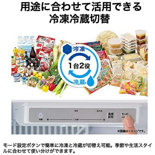 冷凍庫 135L 前開き式 ホワイト ハイアール JF-UF14B-W