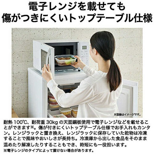 冷凍庫 135L 前開き式 ホワイト ハイアール JF-UF14B-W