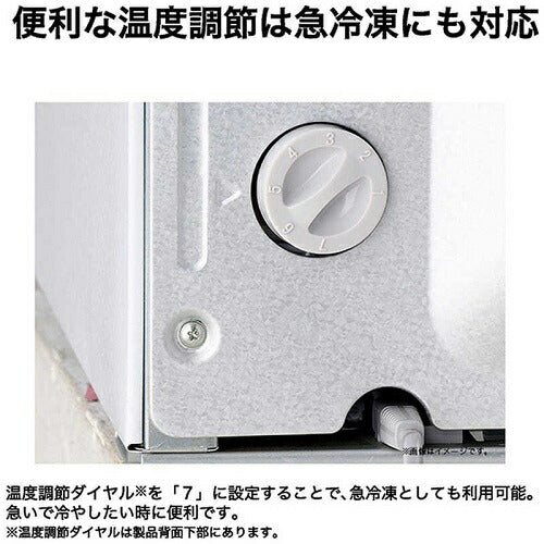 冷凍庫 102L 前開き式 ホワイト ハイアール JF-U10A-W