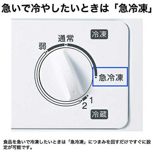冷凍庫 上開き式 100L ホワイト ハイアール JF-CW10A-W